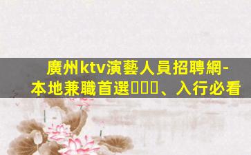 濟寧酒吧招聘